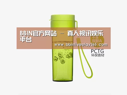 产品展示标题二
