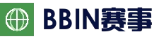 BBIN官方网站 - 真人视讯娱乐平台