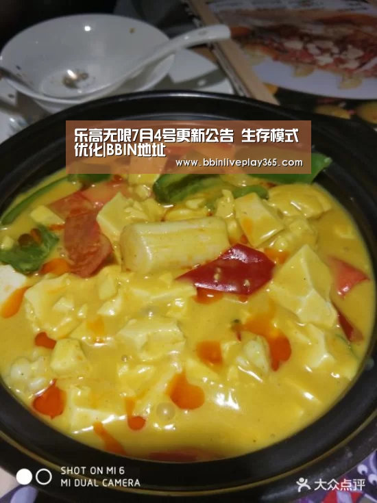 乐高无限7月4号更新公告 生存模式优化|BBIN地址(图2) BBIN赛事