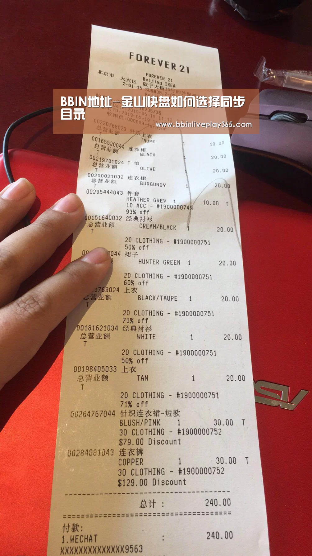BBIN地址-金山快盘如何选择同步目录(图1) BBIN国际厅