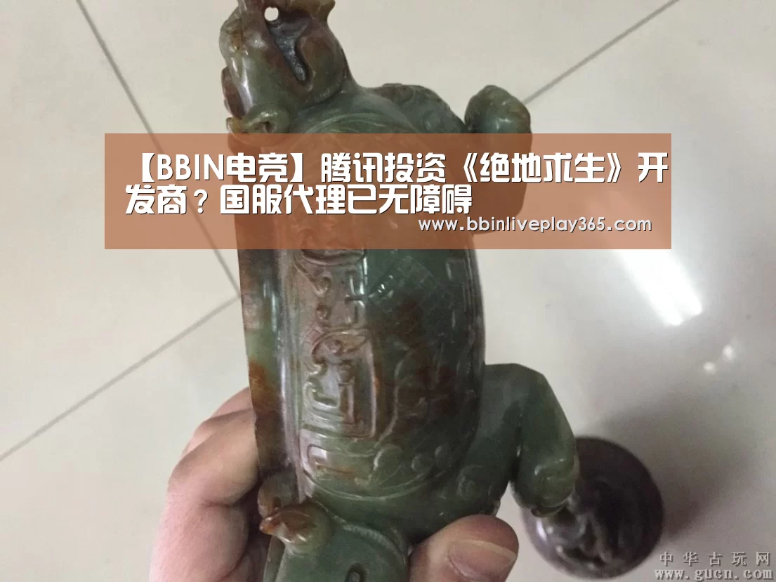 BBIN赛事