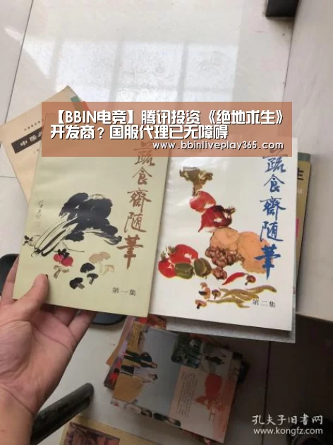 BBIN赛事