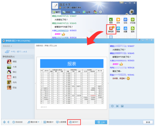 抖音“DOU知计划”启动:两院院士做顾问“BBIN电竞”(图1) BBIN地址