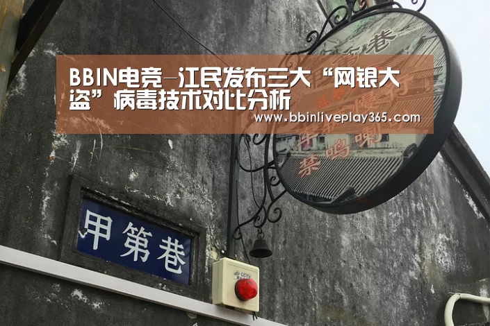 BBIN国际厅