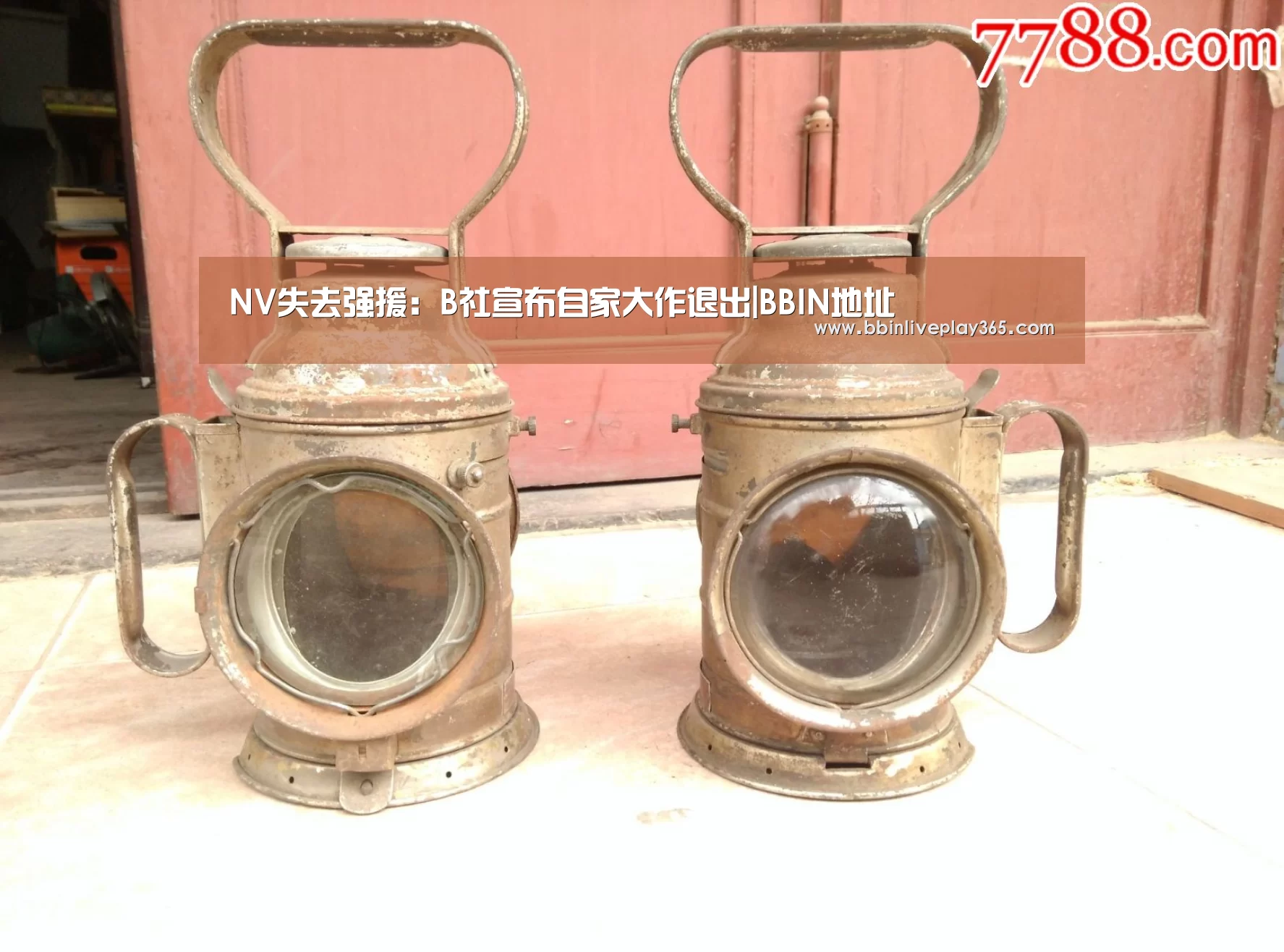 NV失去强援:B社宣布自家大作退出|BBIN地址(图2) BBIN地址